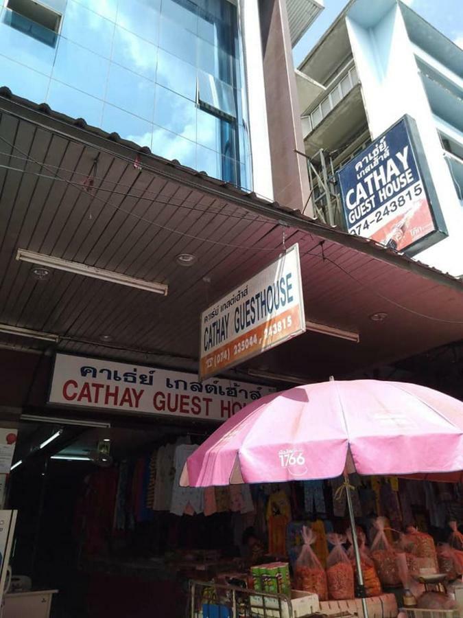 Cathay Guesthouse Hat Yai Bagian luar foto